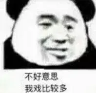 penemu dan pencipta permainan bola basket Hao Ren berkeringat dingin setelah mendengar kata-kata Bai Huo: Dia telah berpikir sebelumnya jika perang konvensional tidak baik.